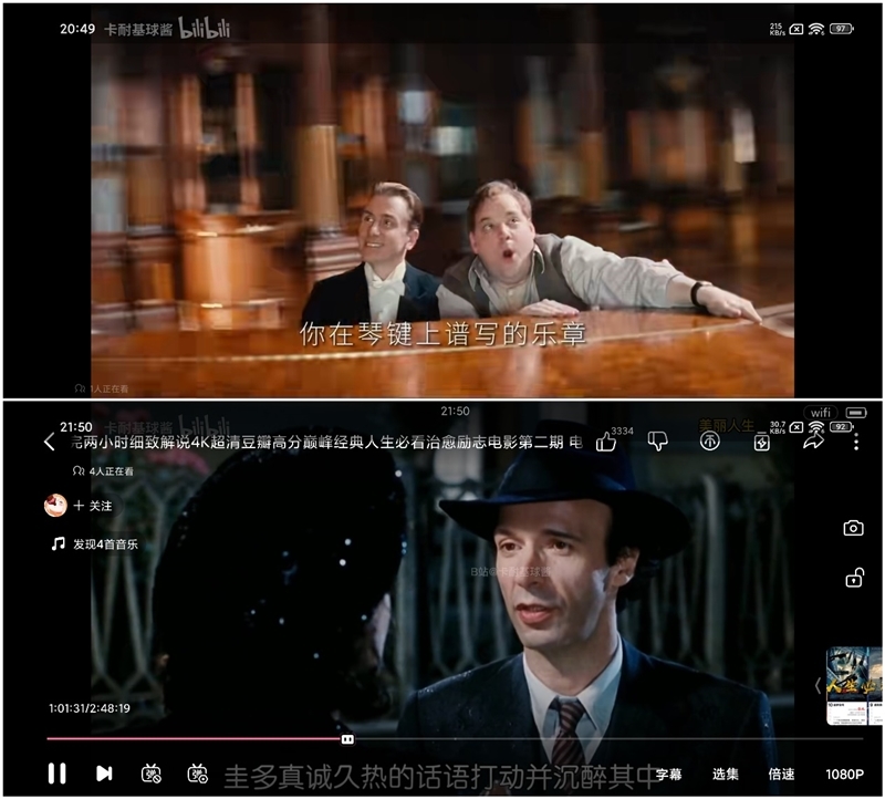 荣耀Magic6 至臻版全面评测:真正无短板的顶级旗舰