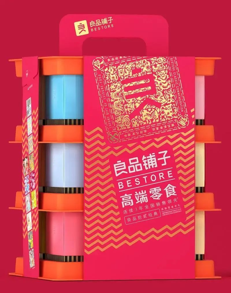 良品铺子告别高端