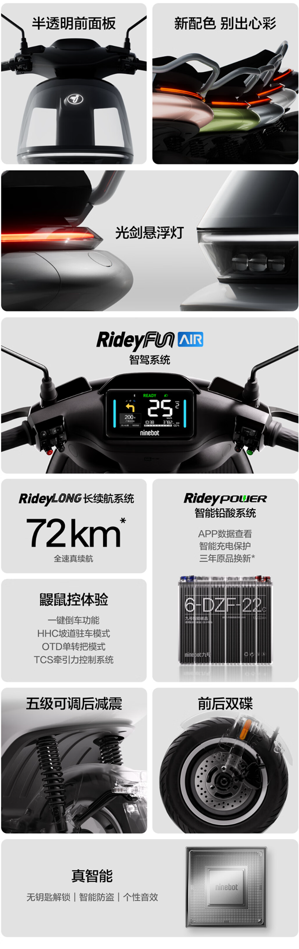 设计灵感来自UFO 九号妙想家电动摩托车开售:5399元起