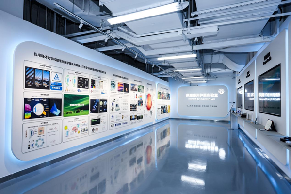 2023年11月荣耀绿洲护眼实验室揭牌成立