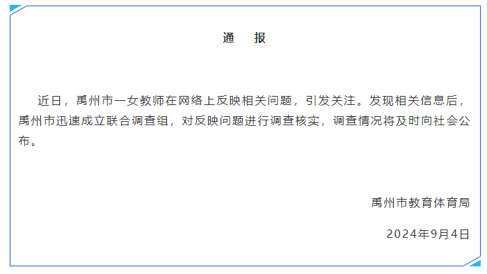 图源：洛阳网