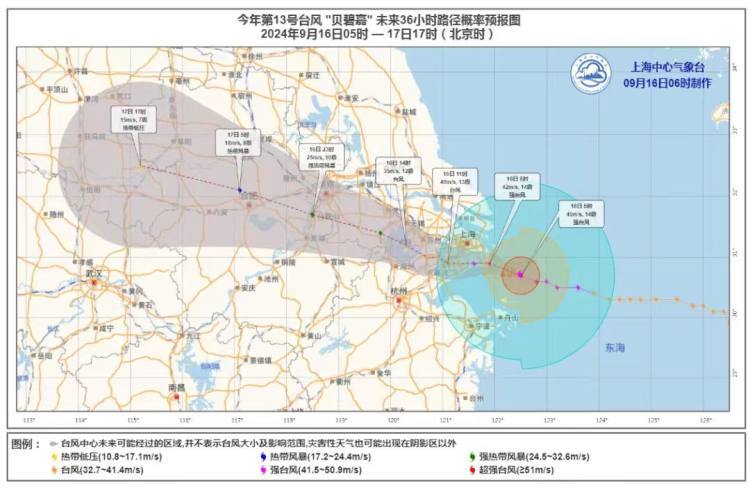 外卖平台已停止接单配送。外卖平台截图