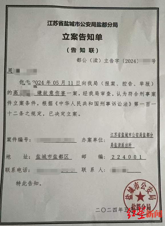 江苏13岁住校生被同学殴打致颅内出血，警方：已刑事立案