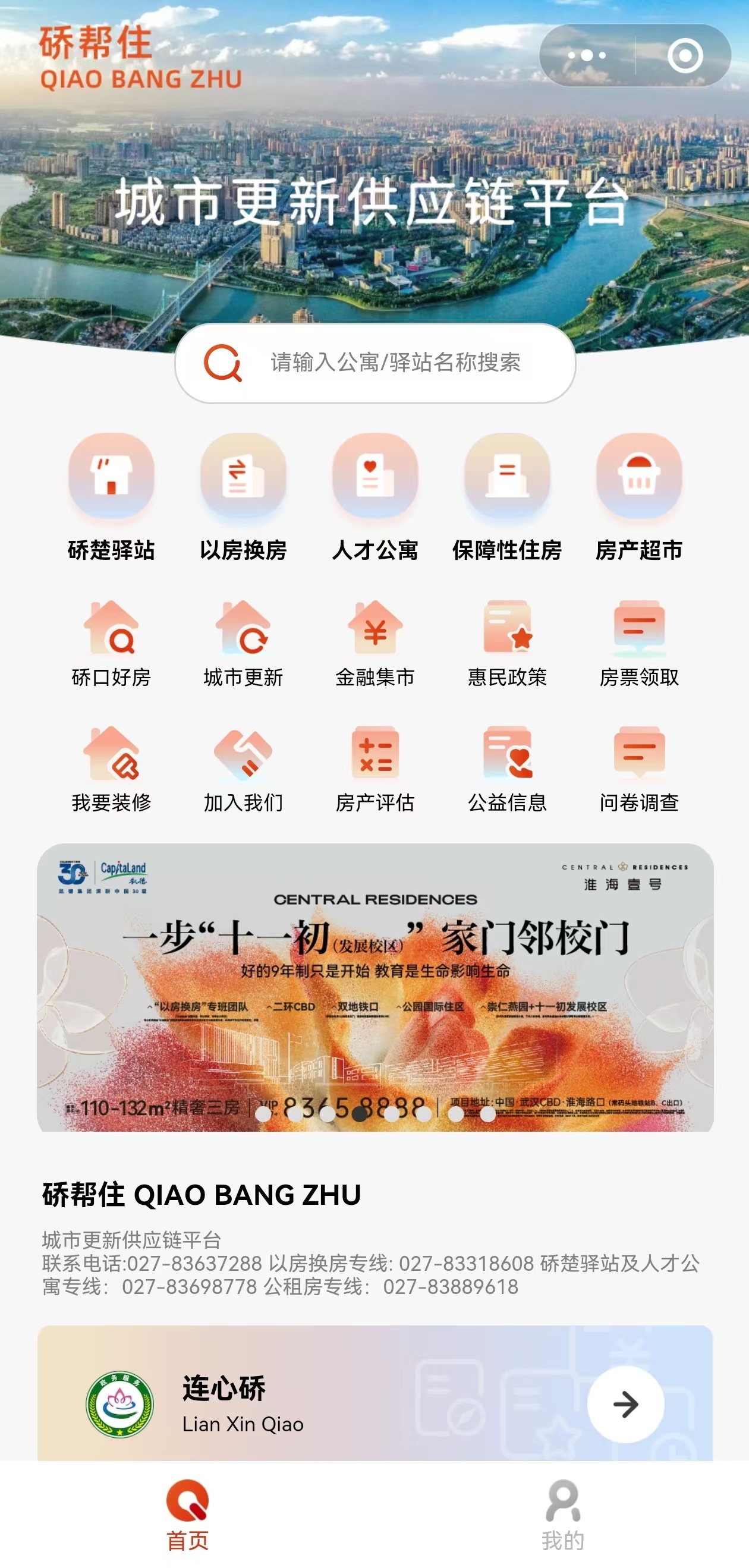 微信图片_20241020124612.jpg