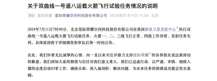 2022年，乌克兰人在排队使用Starlink连接卫星互联网。 纽约时报