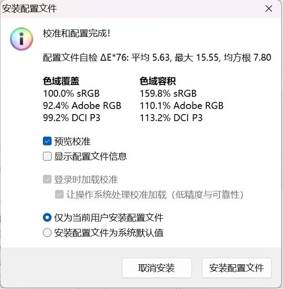 首发骁龙X Elite！华硕无畏Pro15 2024评测：完全可比肩x86、AI和续航更强