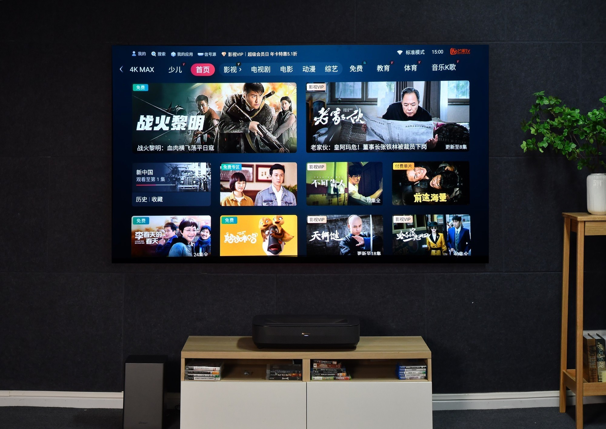 首款0有害蓝光电视:海信激光电视星光S1全场景深度测评