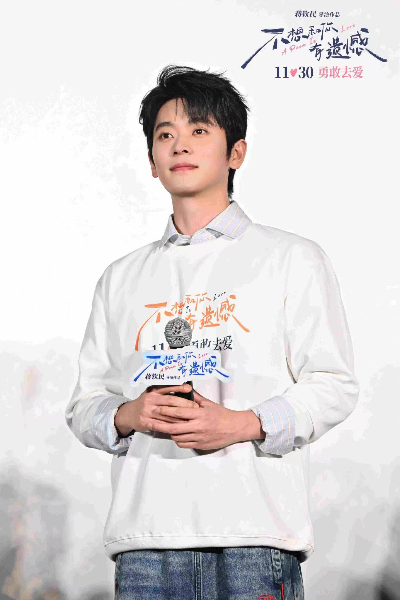 微信图片_20241128213223