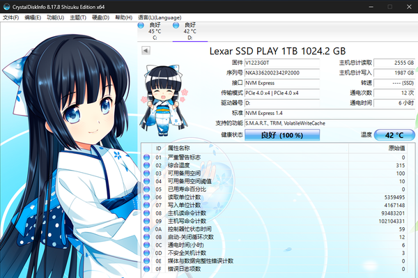 小体积掌机伴侣 Lexar雷克沙PLAY NVMe M.2 2230固态硬盘评测