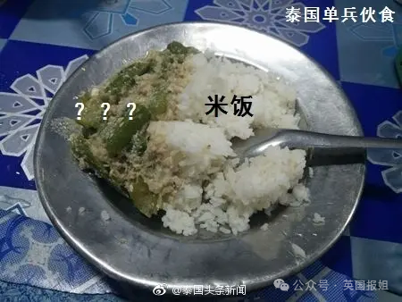 伙食条件