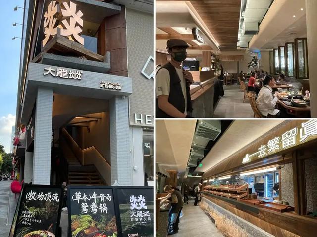 ◎大龙燚火锅 在更新升级后又成为了新的“排队王” 摄图:内参君
