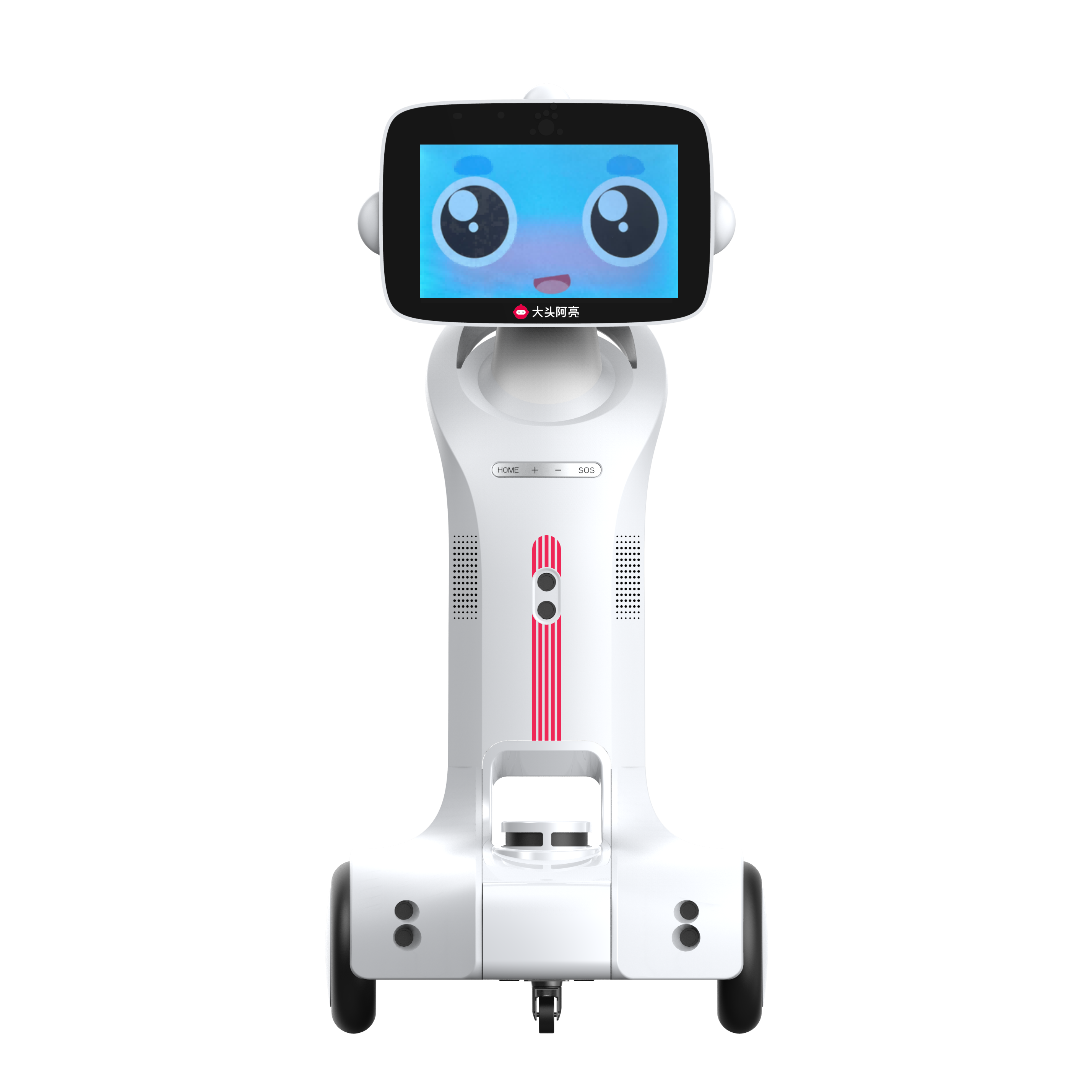 大头阿亮智能养老机器人.png
