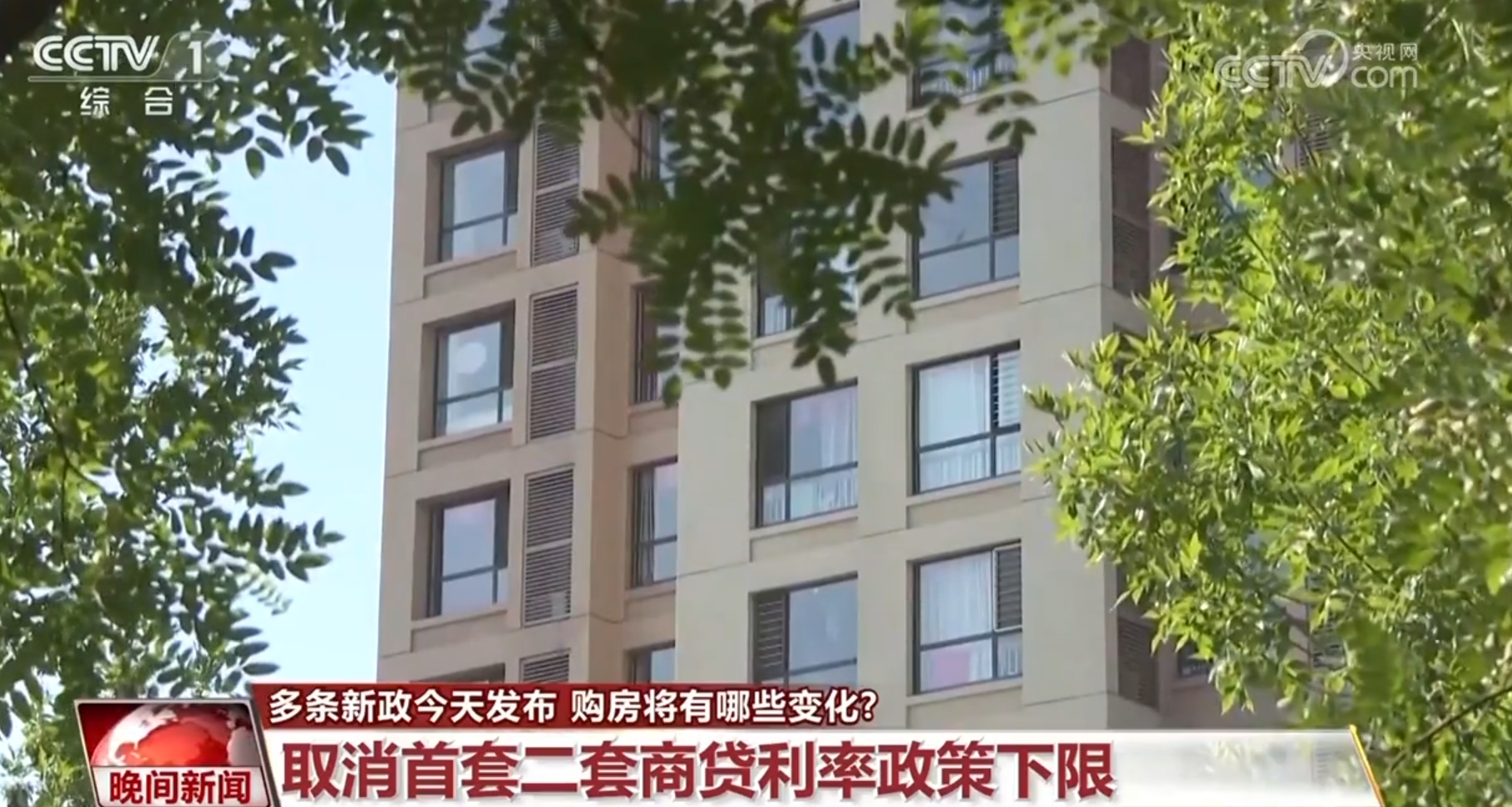 全国有多少套房子在售 AE08600A768D6FC788582A13BA7644AD2760D7B8_size907_w1819_h971.jpg