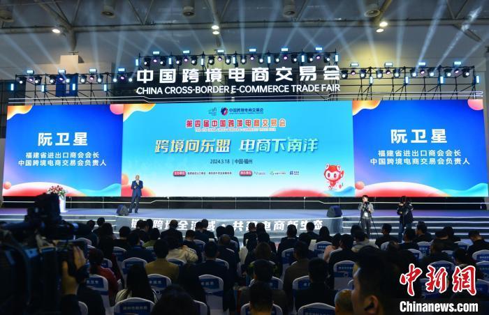 第四届中国跨交会启幕 促中国与东盟跨境电商融合_凤凰网资讯_凤凰网