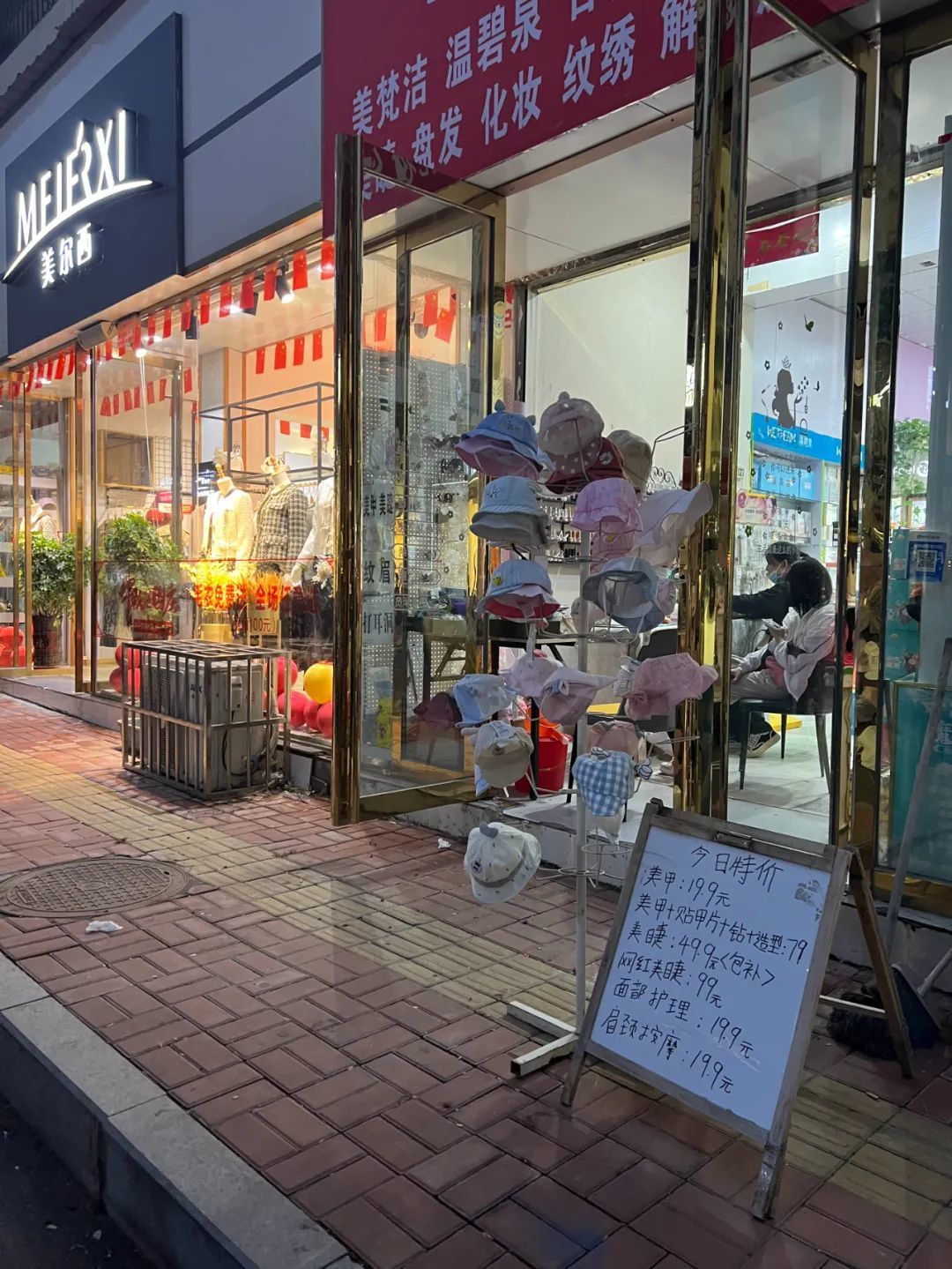 美甲超低的价格。(图/由受访者供图)