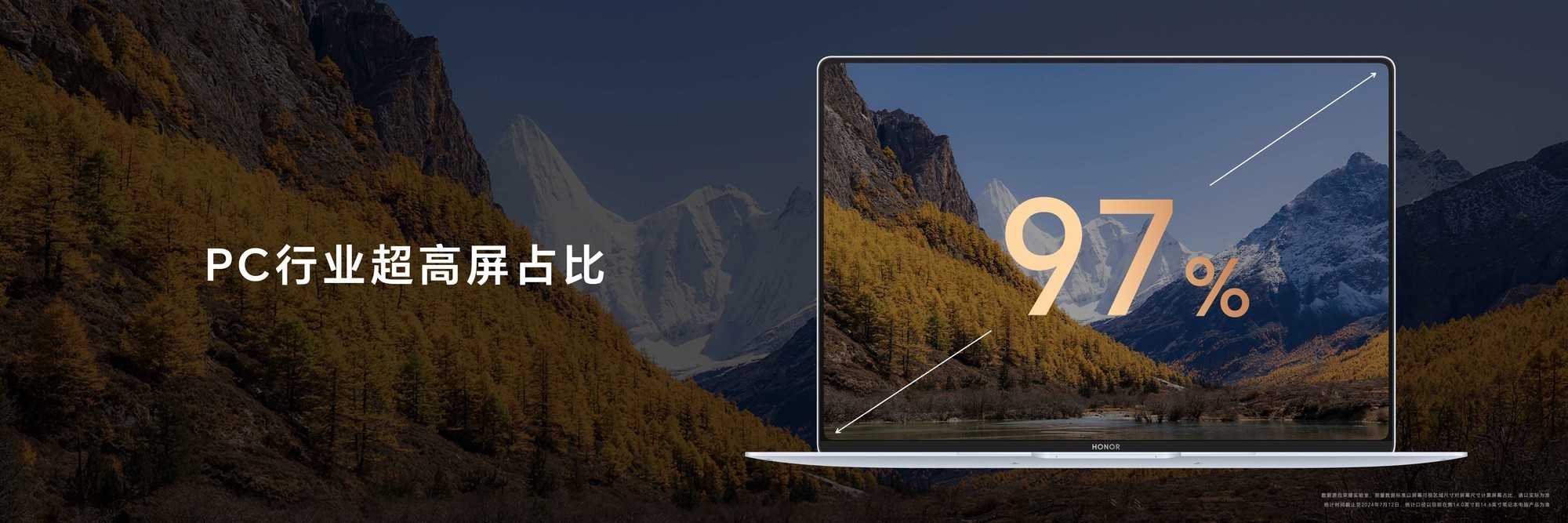 MagicBook Art 14笔记本领行业新风尚