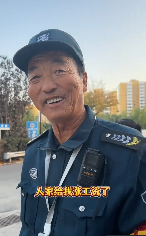 小西天景区保安高大爷。网络视频截图