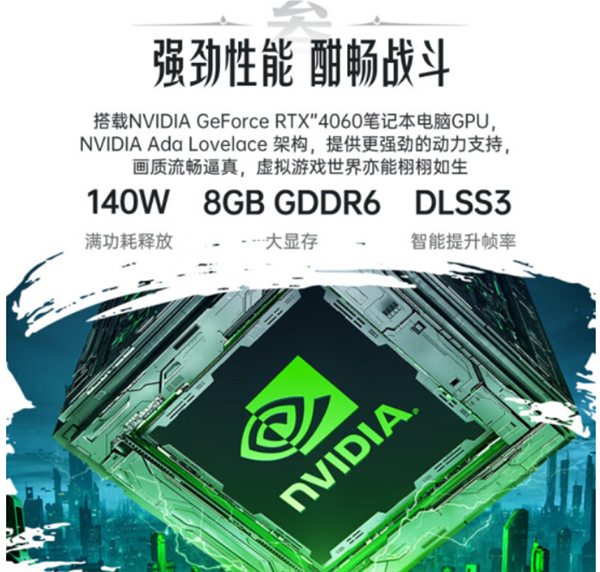 锐龙7 8845H+4060仅7299元!机械革命翼龙15 Pro天穹青配色开售