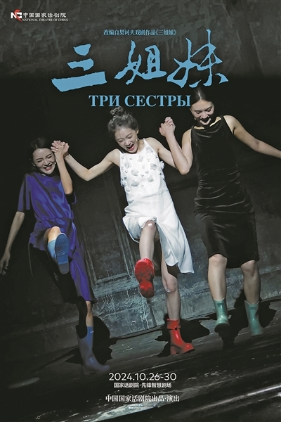 三姐妹的痛苦，不能只靠吼