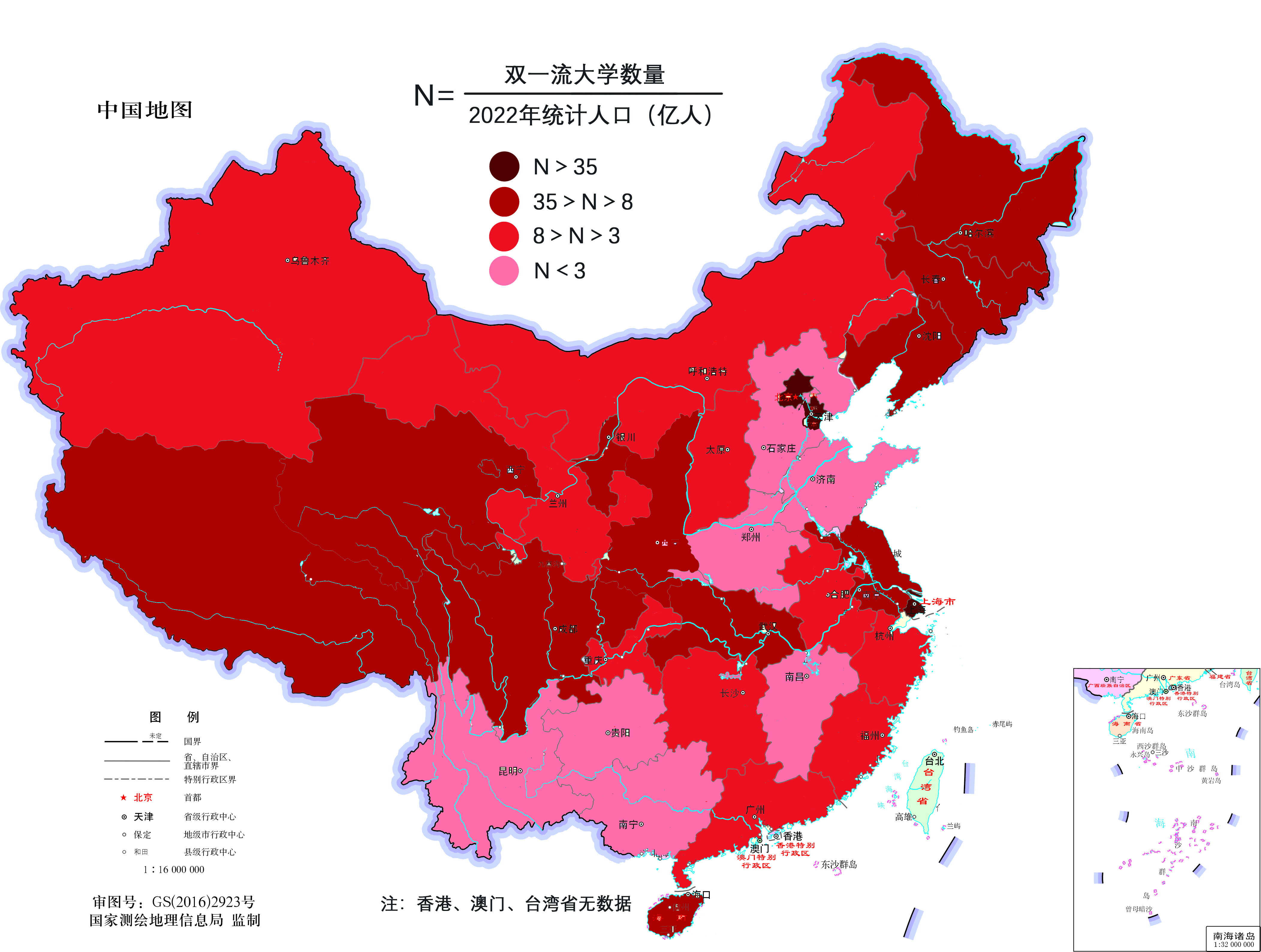 中山国是现在哪个省 AECFAEE14914974F208304F0E79BA5B8A107A69E_size4284_w4207_h3177.jpg