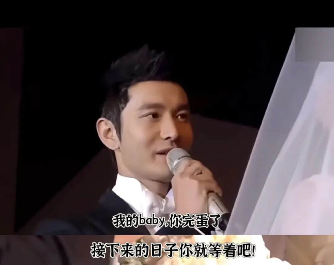 “世纪婚礼”上,黄晓明对Anglelababy说的誓词