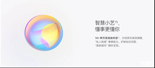 华为Mate60系列更新HarmonyOS 4.2 实现全系支持小艺方言+AI云增强
