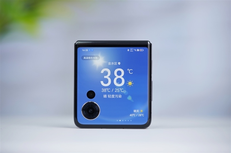 荣耀首款小折叠!荣耀Magic V Flip评测:4英寸超大外屏我能玩一天