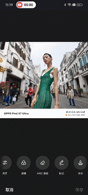 【有料评测】多摄的终极形态?OPPO Find X7 Ultra全面评测