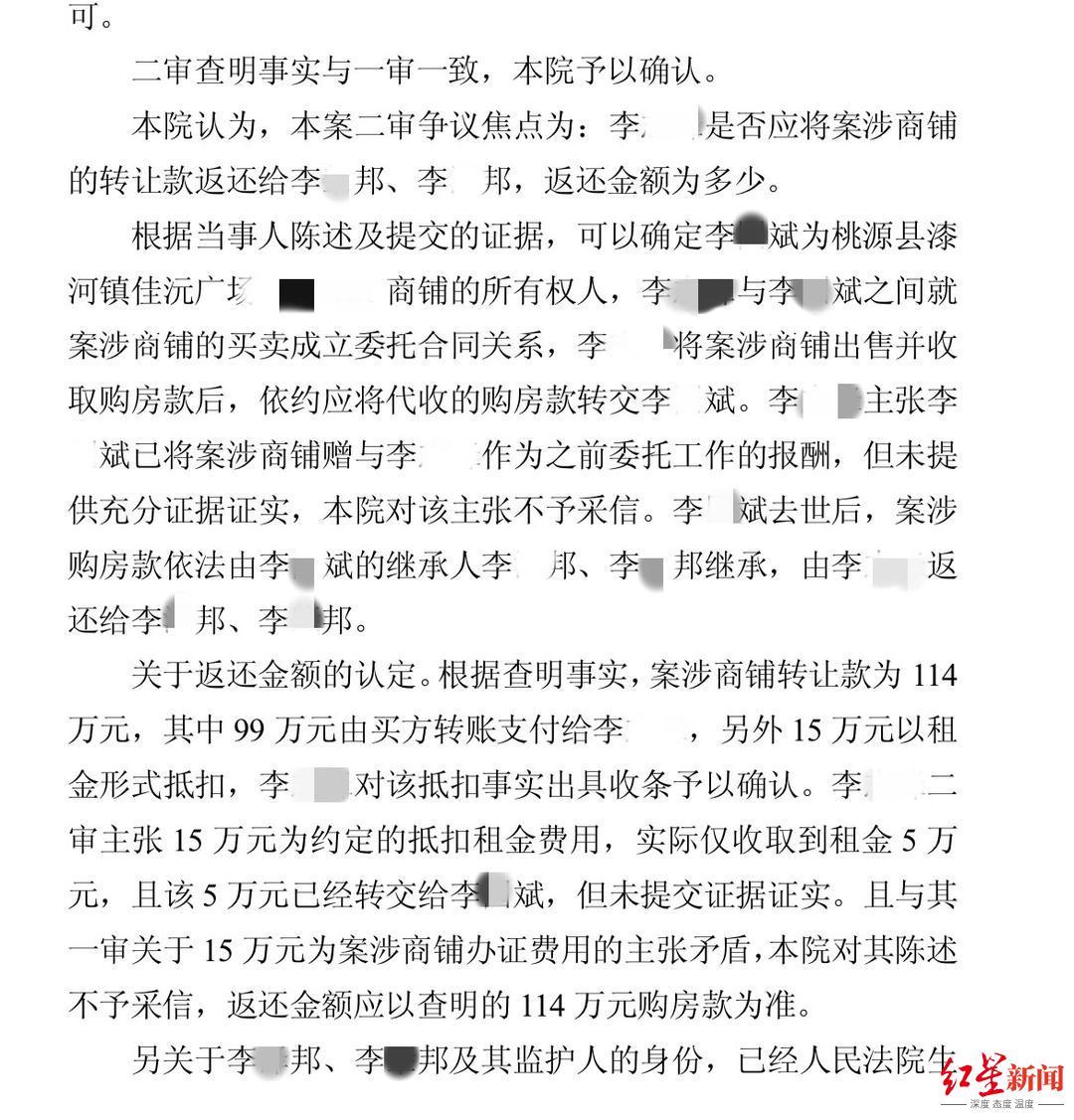 老板去世后亲属发现其子系代孕所生，监护人否认非法使用千万遗产