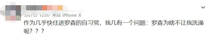 UC订阅号：六肖中特期期准+开奖结果100准今天抢不到自习室的大学生，开始占领罗森了