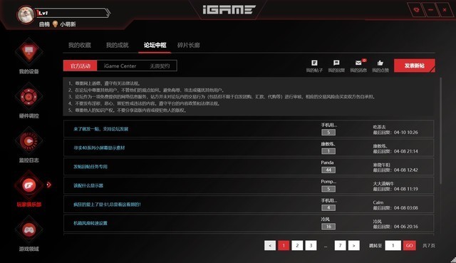 iGame RTX 4070 SUPER雾山五行定制版评测 火神之力 神火降临