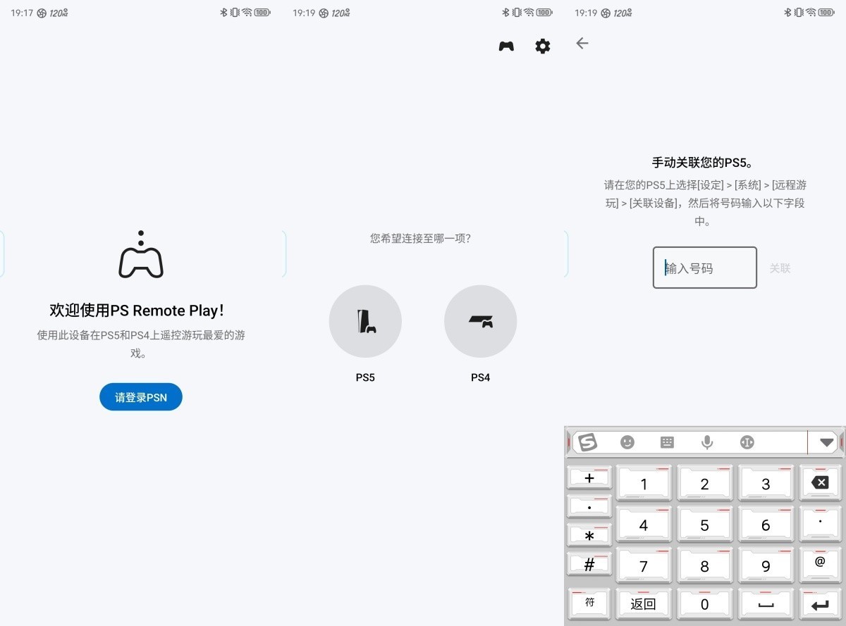 想躺在床上玩《黑神话:悟空》?这份串流攻略请收好