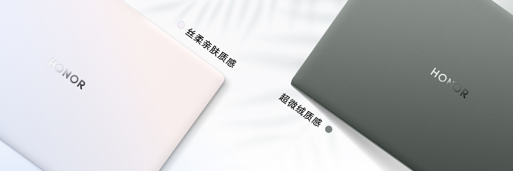 MagicBook Art 14重塑轻薄性能标杆