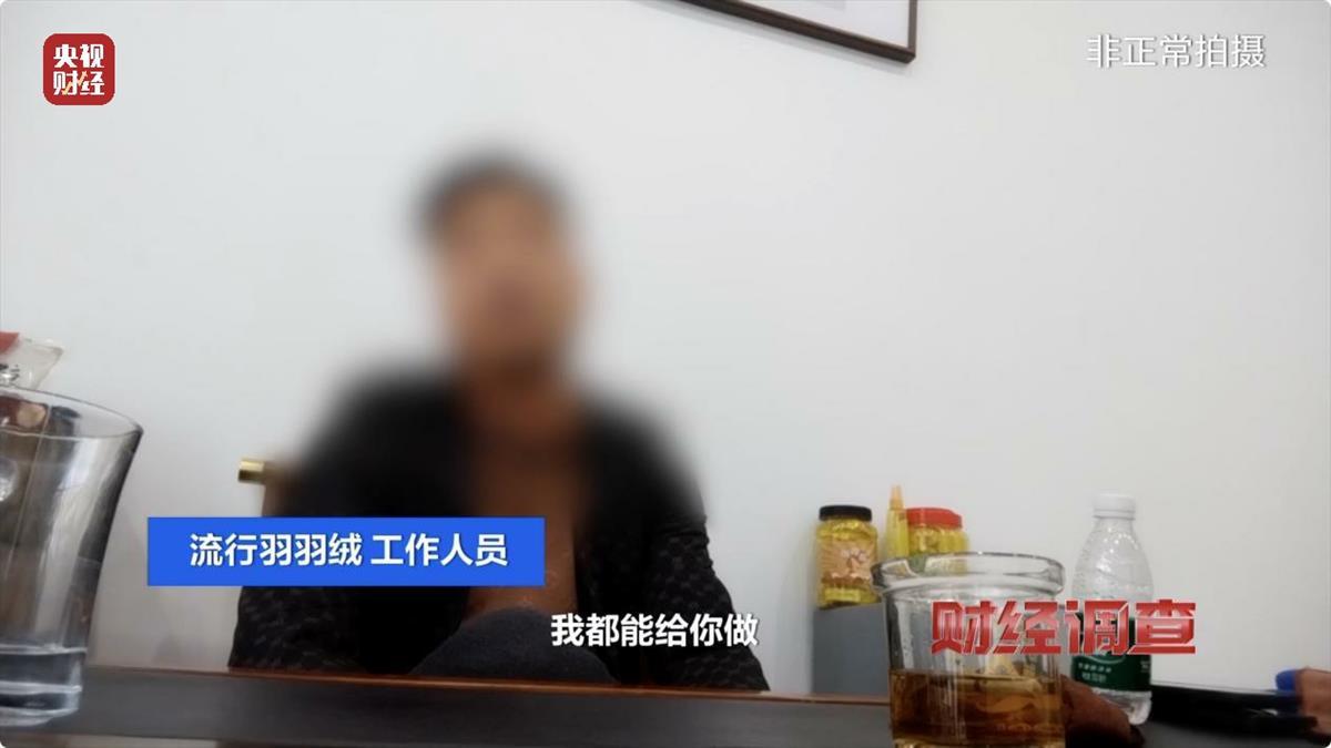 图片来源：央视新闻