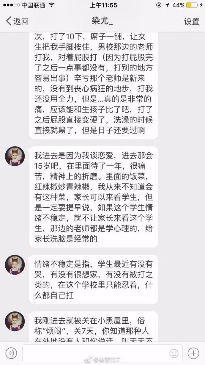 把1岁幼童关厕所训话，真不是大人有病吗？