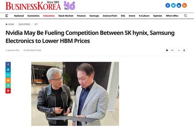 消息称英伟达“煽动”三星与SK海力士之间的竞争，以降低HBM价格