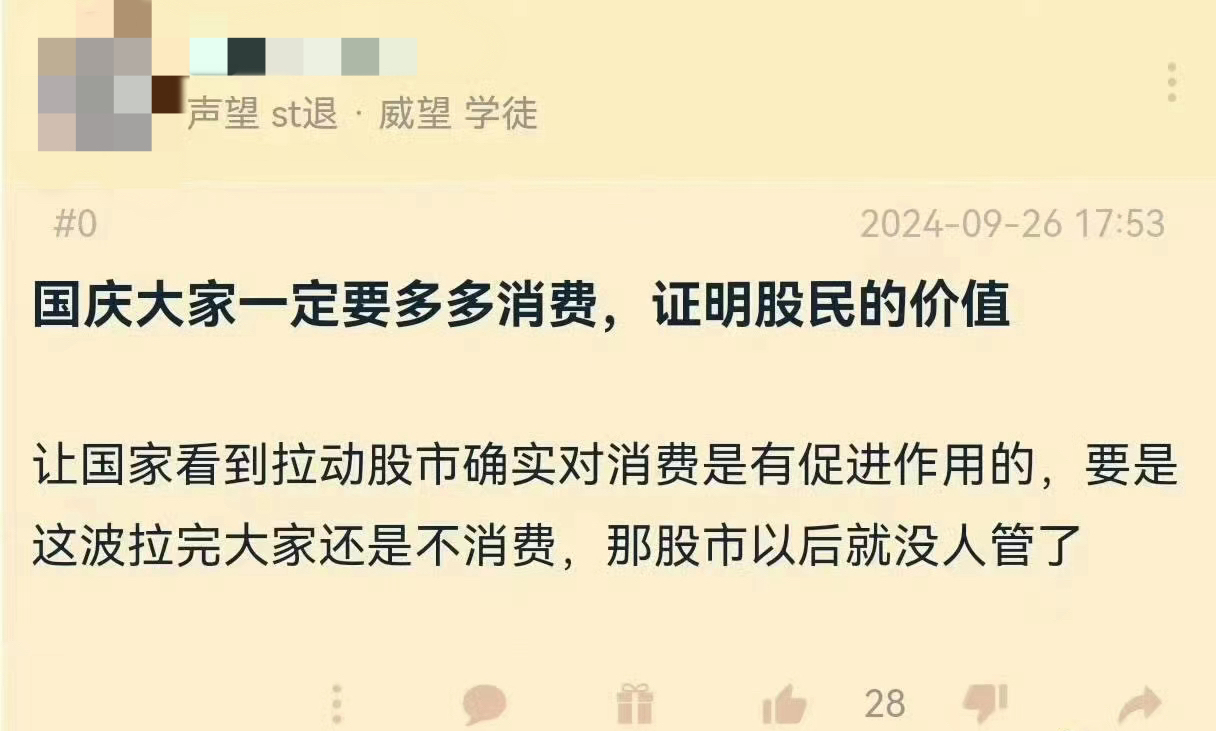 A股暴涨过后，股民消费升级？长线出境游热门线路机酒价格明显上涨