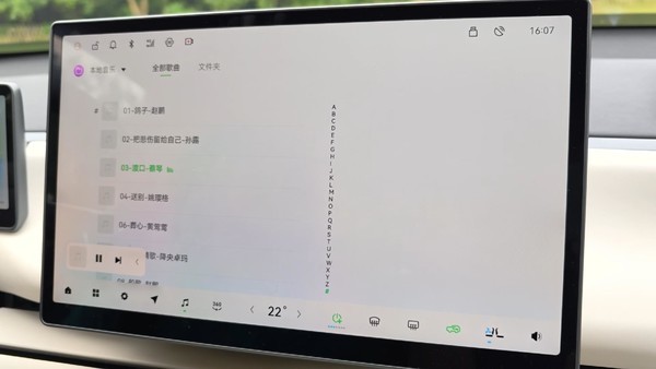 播放经典歌曲《渡口》
