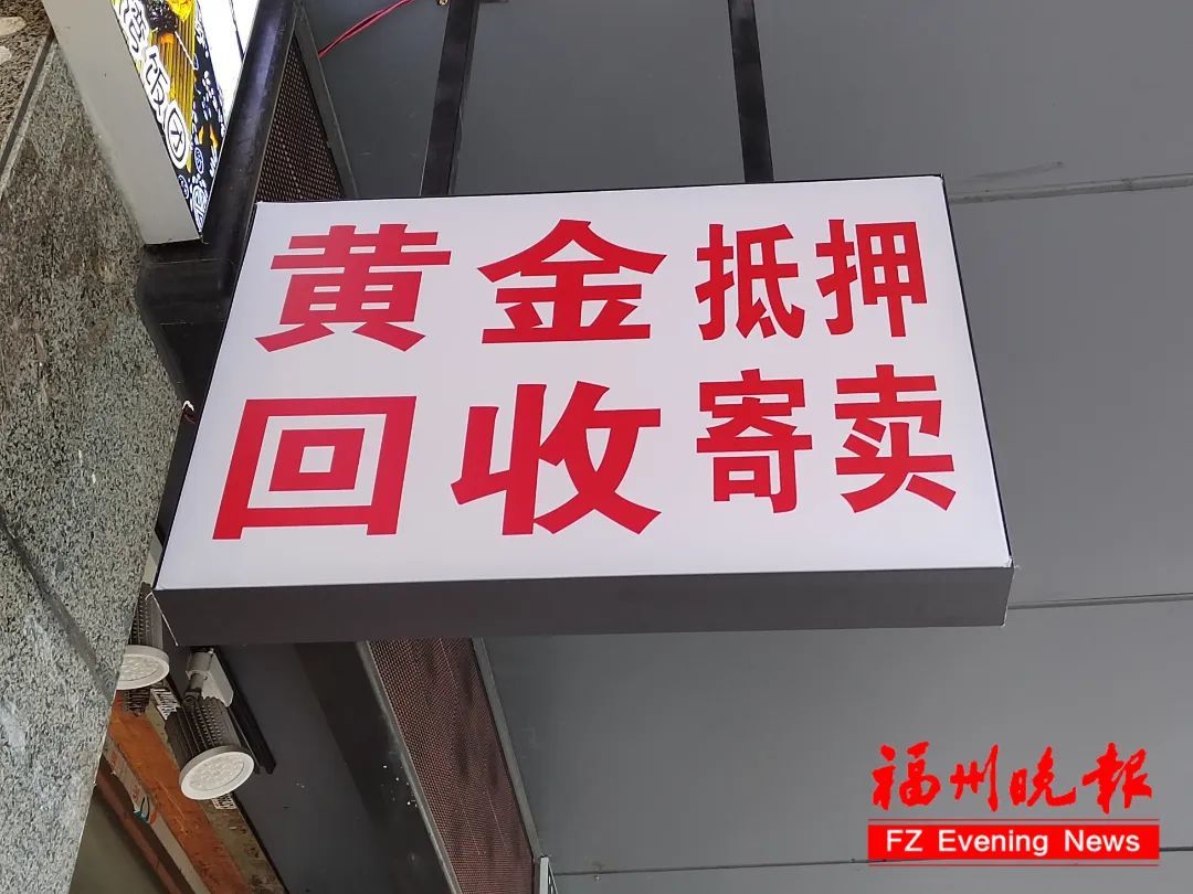 太突然！暴涨近3000%！福州许女士崩溃：兑不了_凤凰网