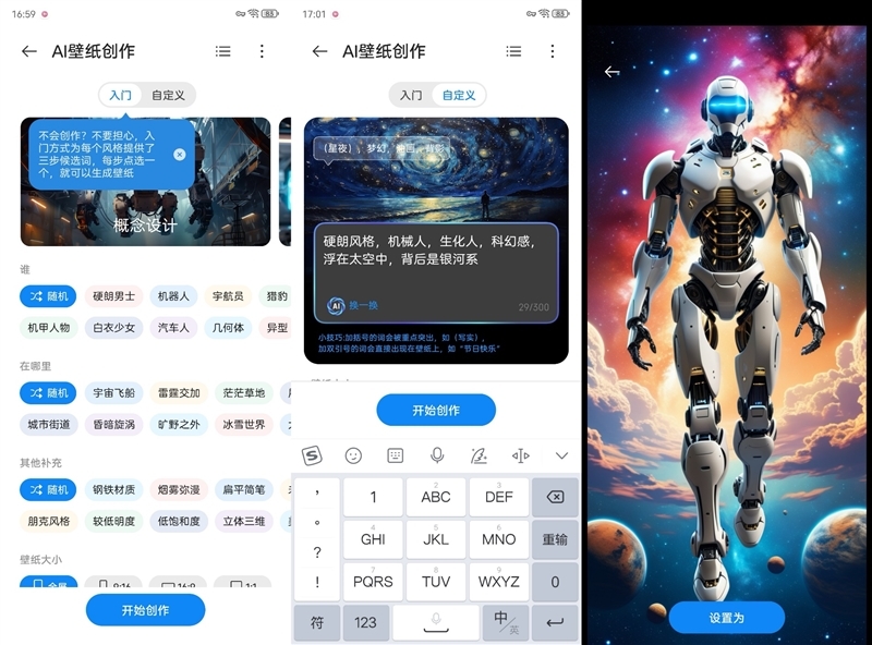 领先遥遥领先！努比亚Z60S Pro全面首测：一键开启卫星通信无敌好用