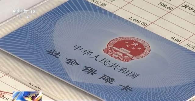 社保缴满15年坐等退休行不行？专家：想要获得更高的养老金，就要多缴多得、长缴多得