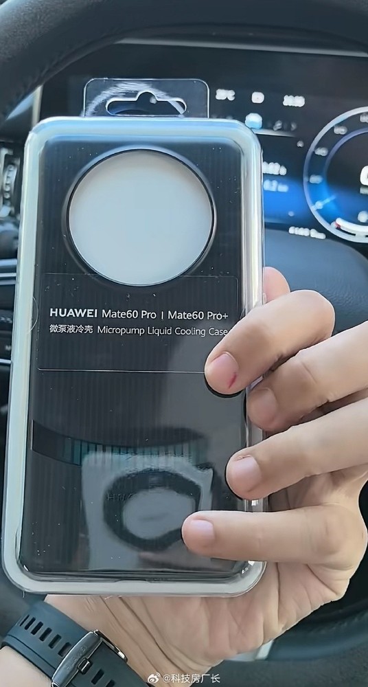 曝对华为客服说手机有点热获小礼品