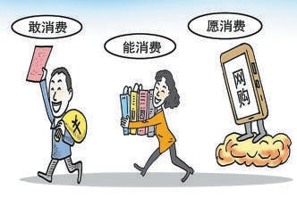 商务部原副部长魏建国：中国新型消费是世界消费史上的一场革命