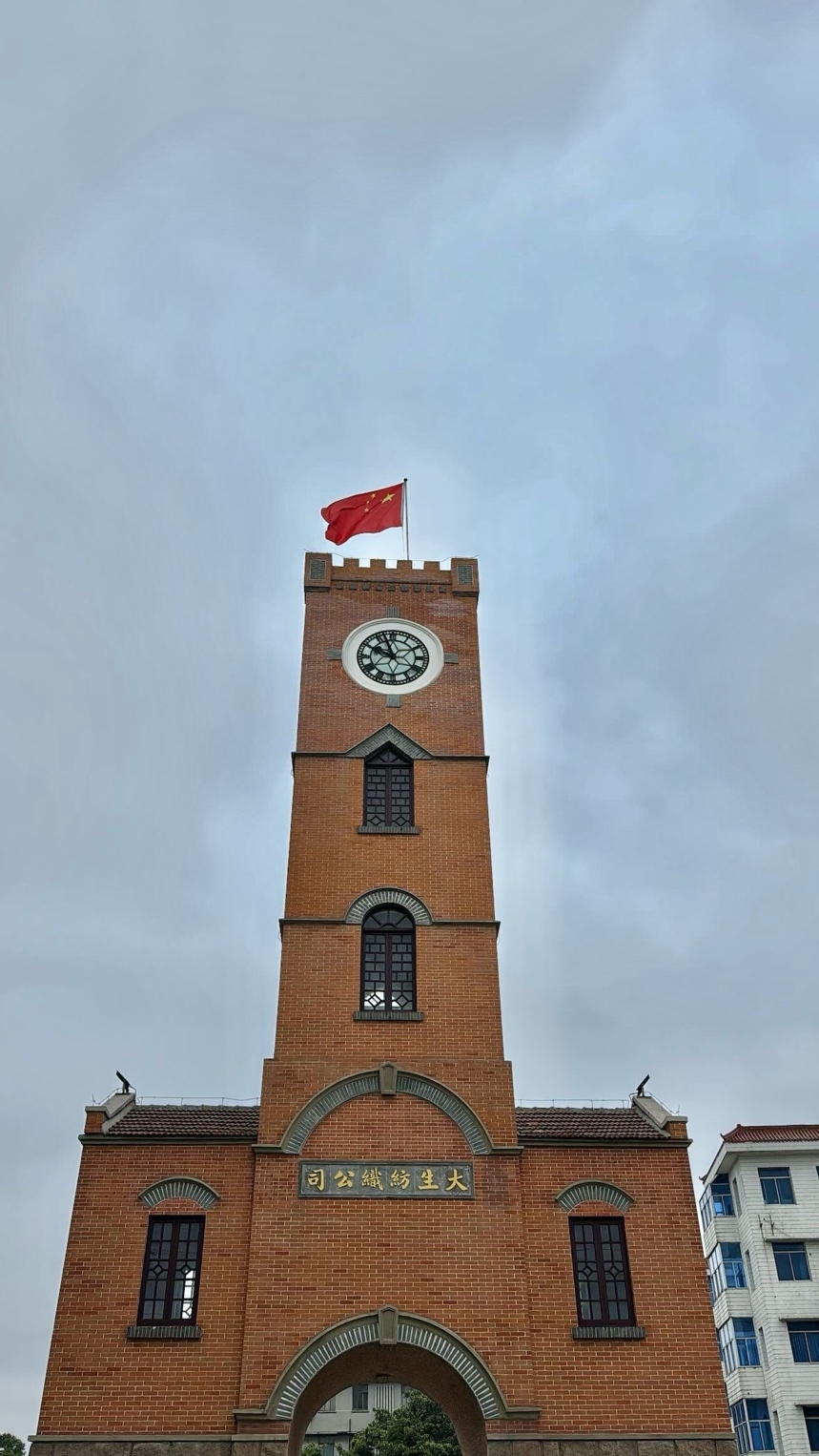 大生纱厂旧址门口矗立的百年钟楼
