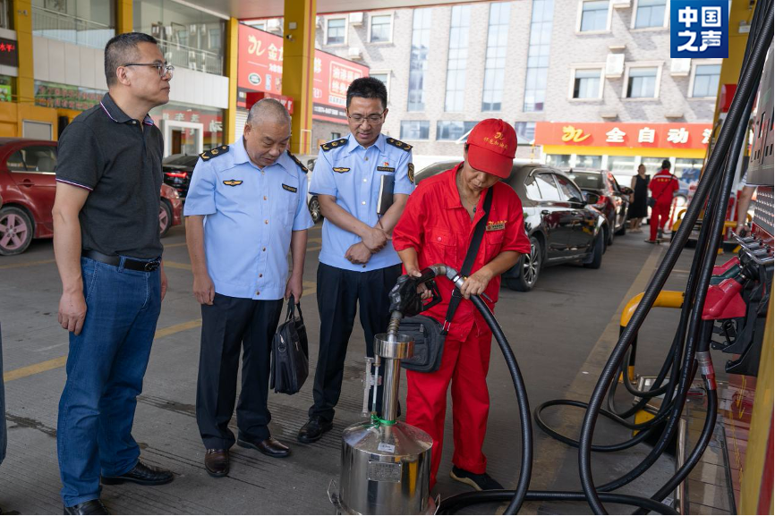 △2023年，浙江省市场监督管理局在全省启动了燃油加油机计量准确性专项治理行动。（受访者供图）