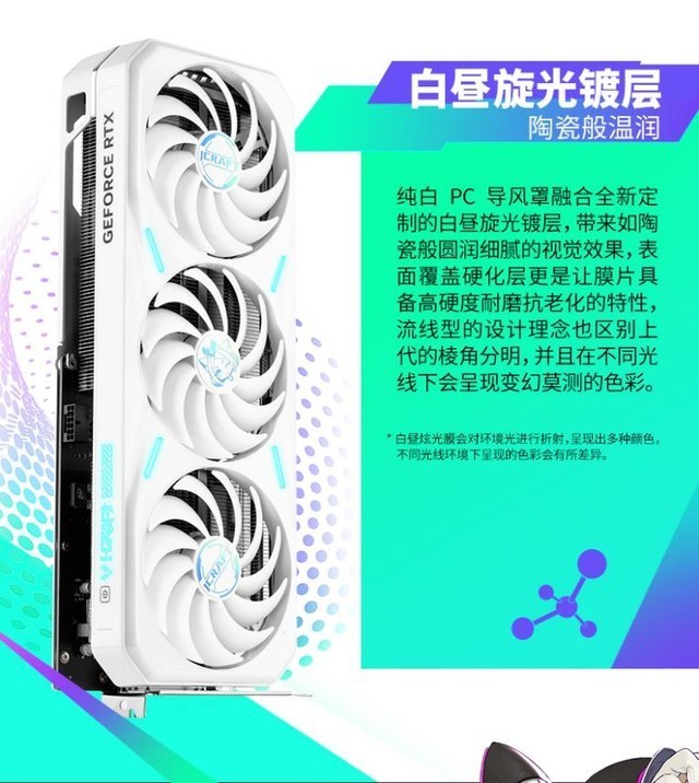 探索性能新境界 铭瑄RTX 4070 Ti SUPER系列新品强势首发