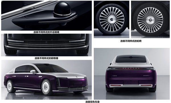 华为百万级旗舰轿车！尊界S800讲演：增程、纯电均搭三电机