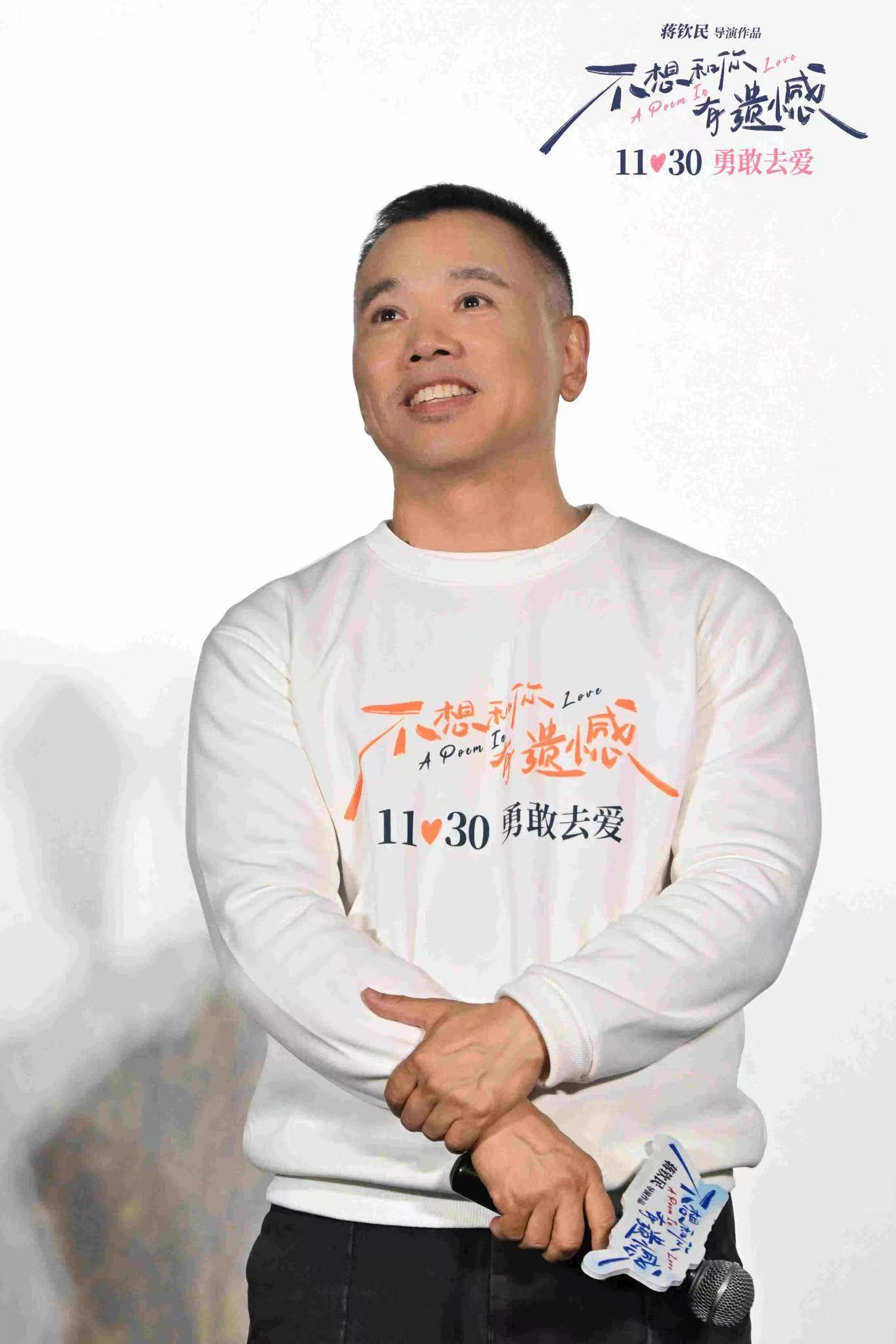 微信图片_20241128213218