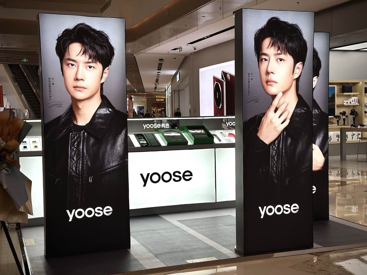 王一博 公式　コラボ　yoose シェーバー　有色 王一博 公式 コラボ yoose シェーバー 有色（王一博有色品牌全球