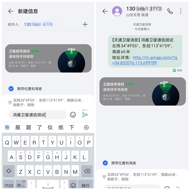 荣耀Magic6 至臻版全面评测:真正无短板的顶级旗舰